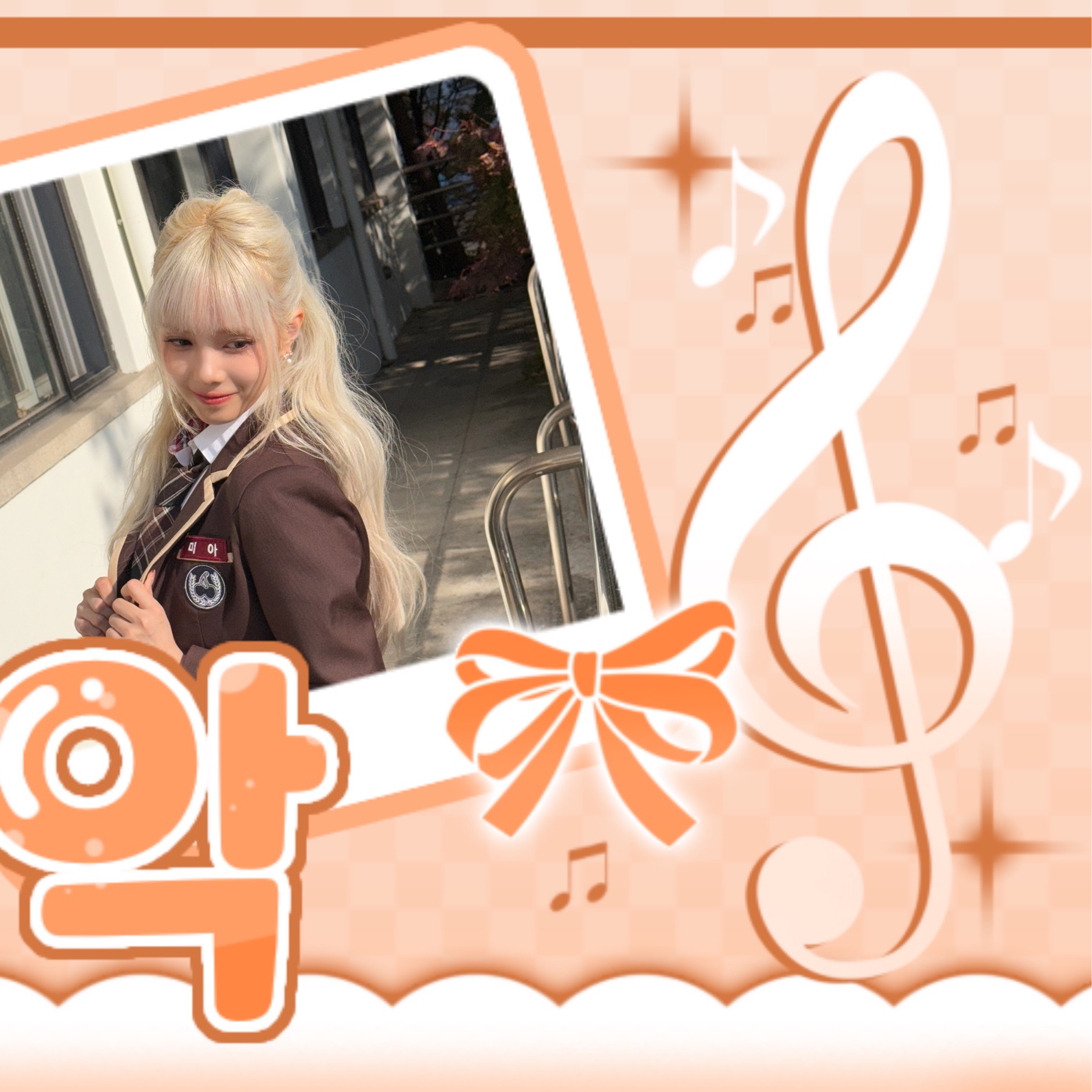 Latest photo of Mia (Baby DONT Cry)