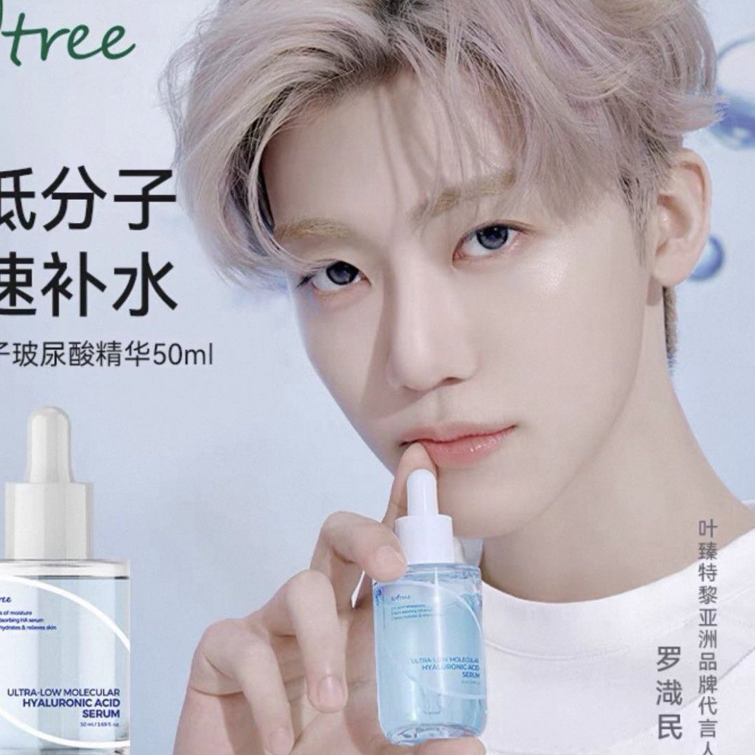 Latest photo of Jaemin (NCT DREAM)