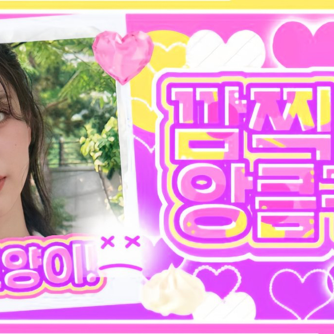 Behind-the-scenes cut of Xiao Ting (Kep1er)