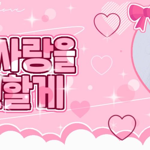 Behind-the-scenes cut of Yoohyeon (DREAMCATCHER)