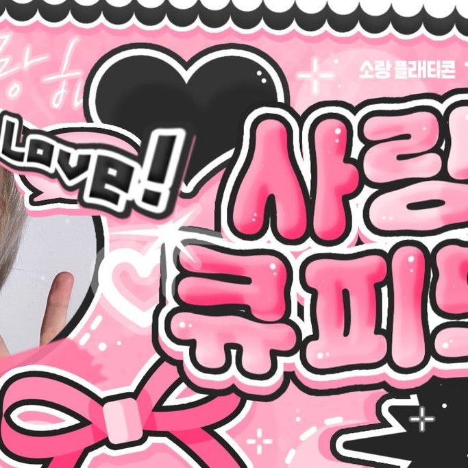 Behind-the-scenes cut of Jooyeon (Xdinary Heroes)