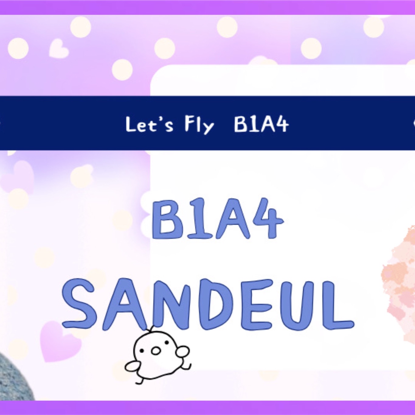 Behind-the-scenes cut of Sandeul (B1A4)
