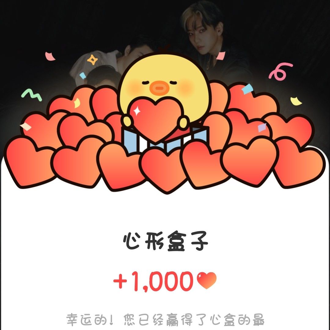 Recent activity shot of EXO