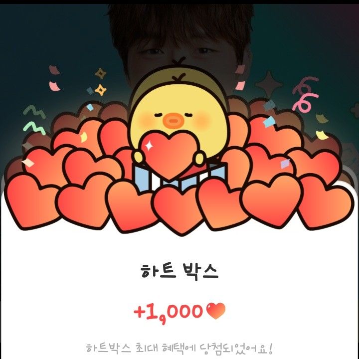 강다니엘 팬이 찍은 순간