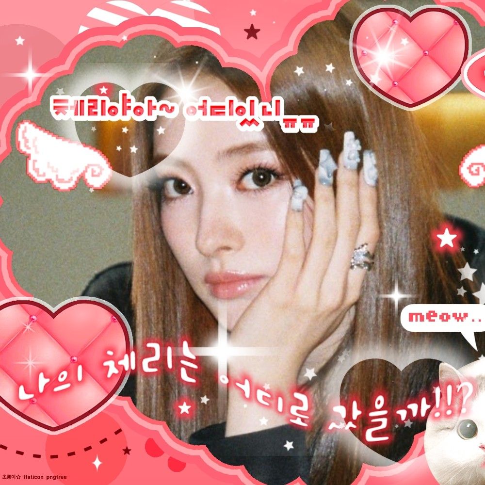 Recent activity shot of MEOVV