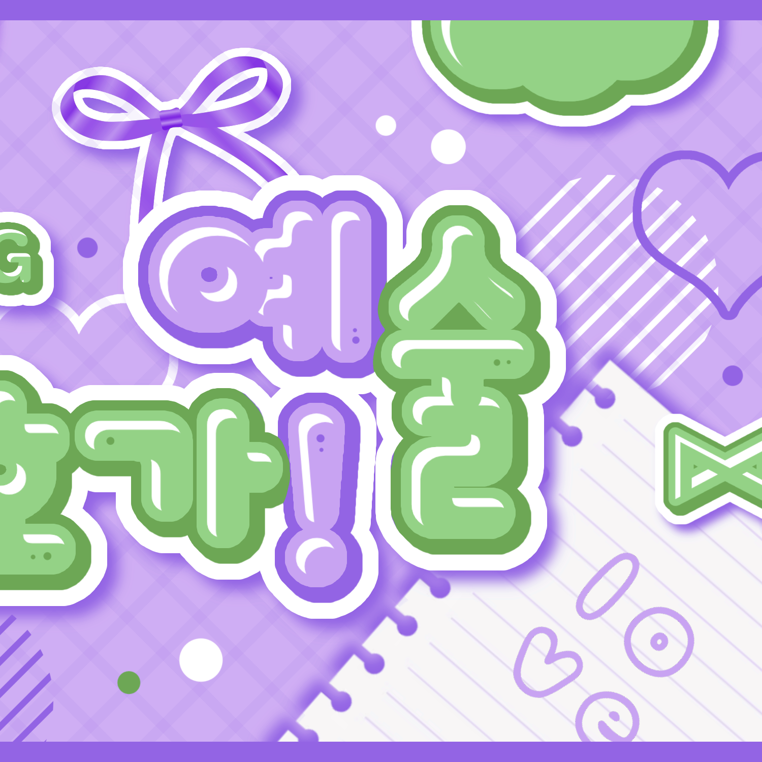 A moment captured by Narin (MEOVV)'s fan