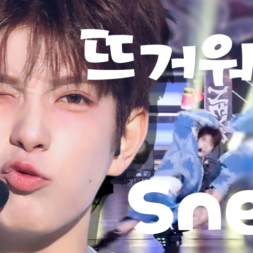 Potret di balik layar Yuki (NEXZ)