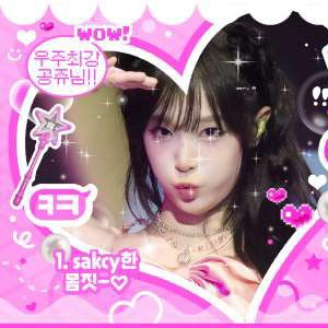 Recent activity shot of Choi Yena