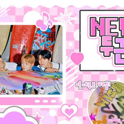 Recent activity shot of NCT WISH