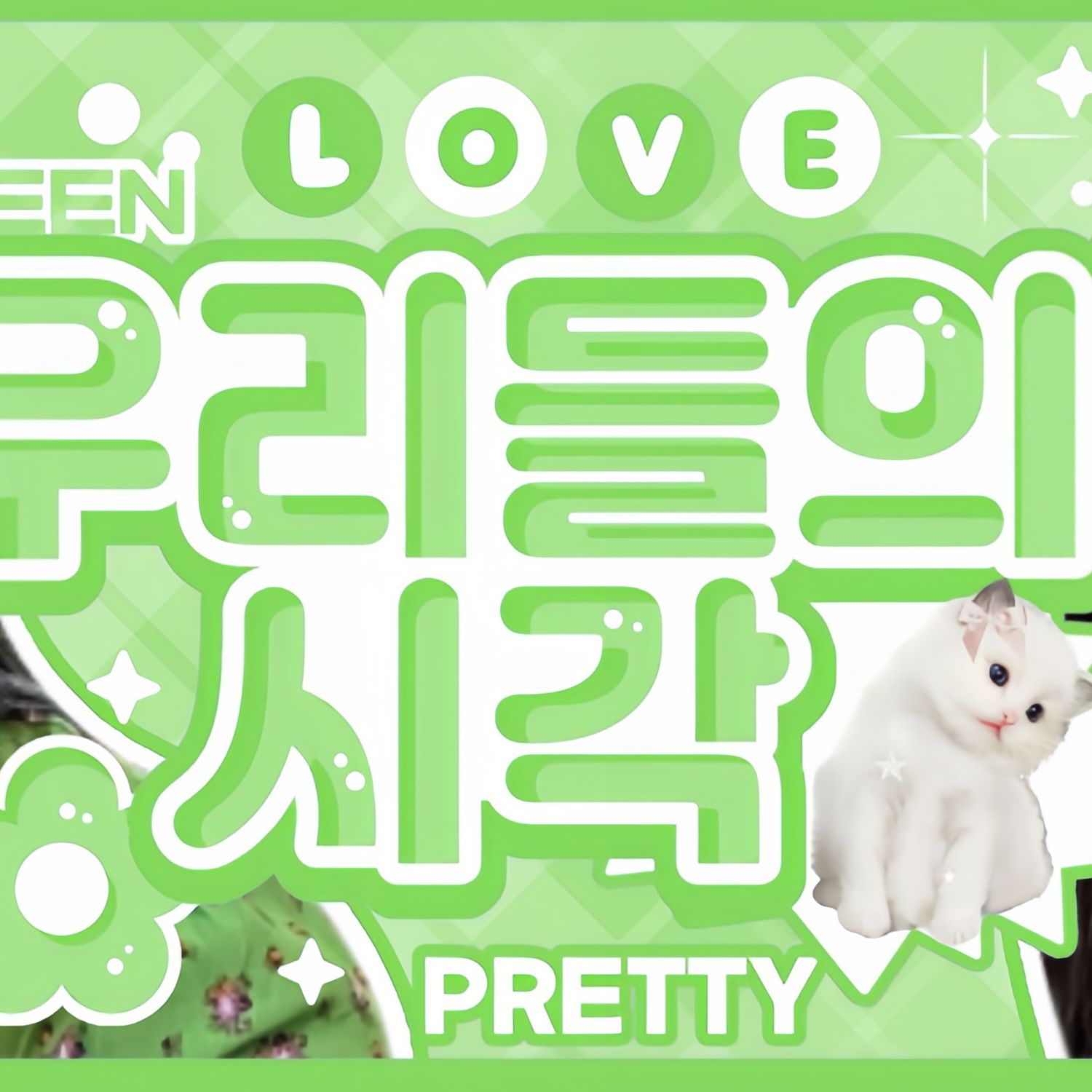 Recent activity shot of Wheein (MAMAMOO)