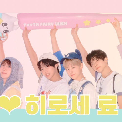 Latest photo of Ryo (NCT WISH)