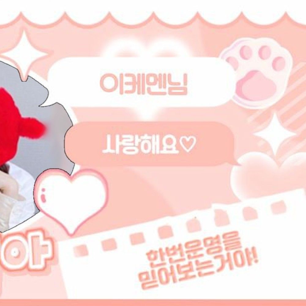 IZ*ONEの舞台裏ショット