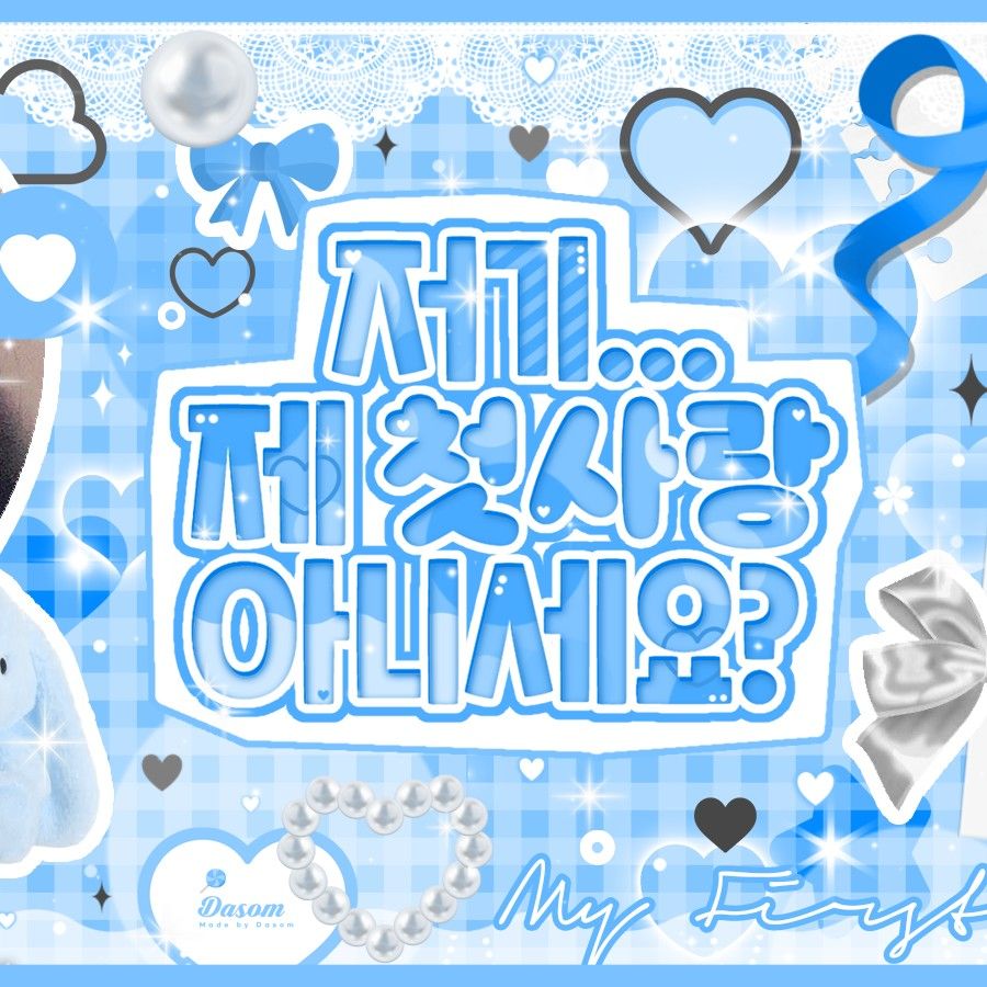 Behind-the-scenes cut of Umji (GFRIEND, VIVIZ)