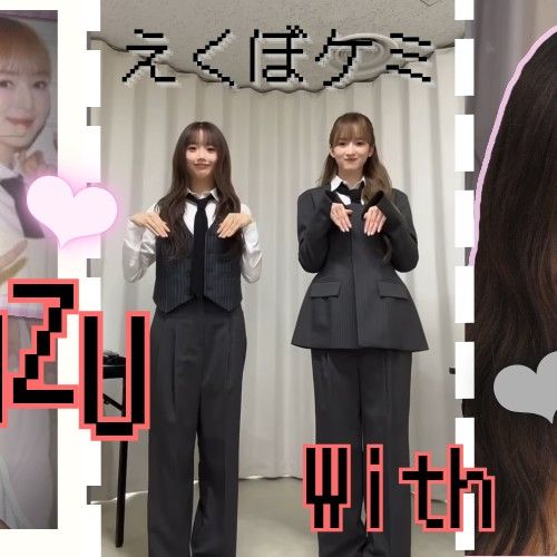 Behind-the-scenes cut of Yamamoto Suzu (ME:I)