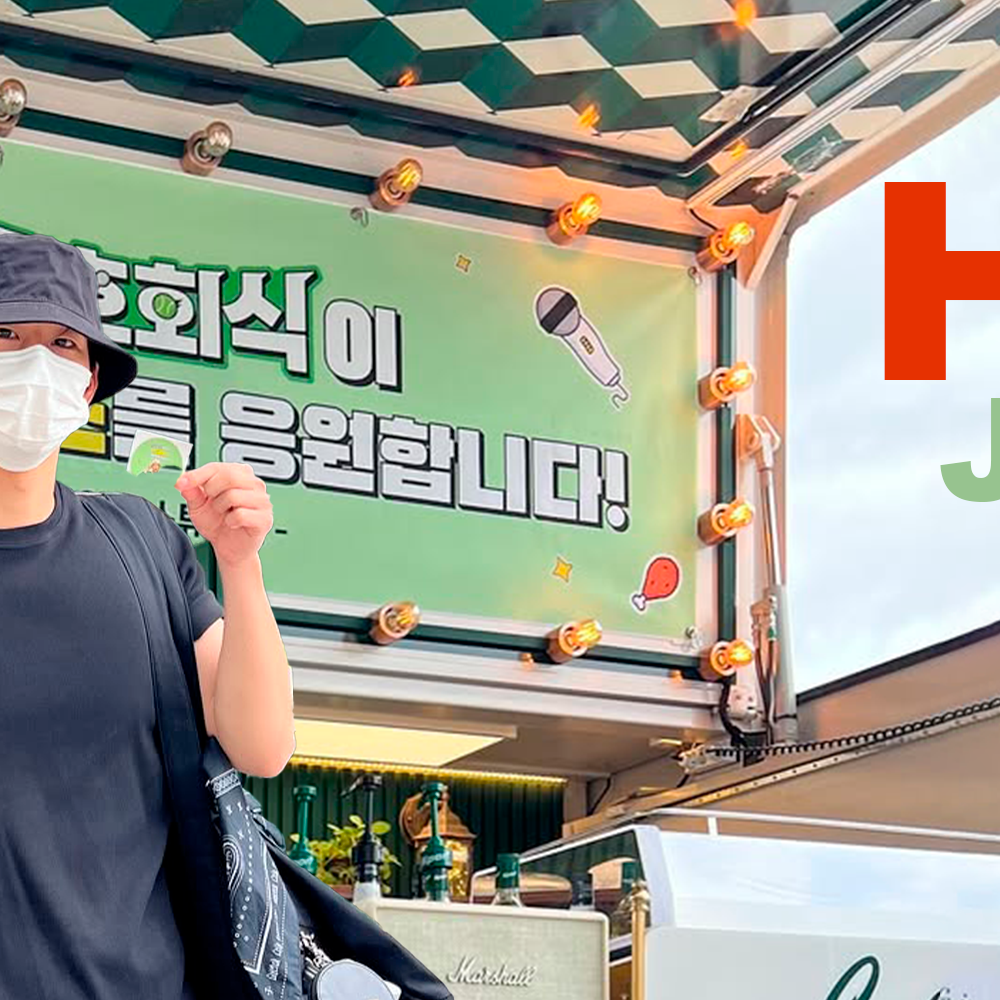 주헌 (몬스타엑스)의 비하인드 컷