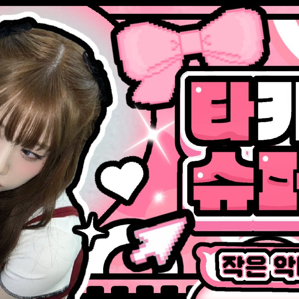 Behind-the-scenes cut of Takami Ayane (ME:I)