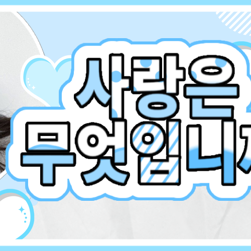 Behind-the-scenes cut of ViVi (Loossemble)