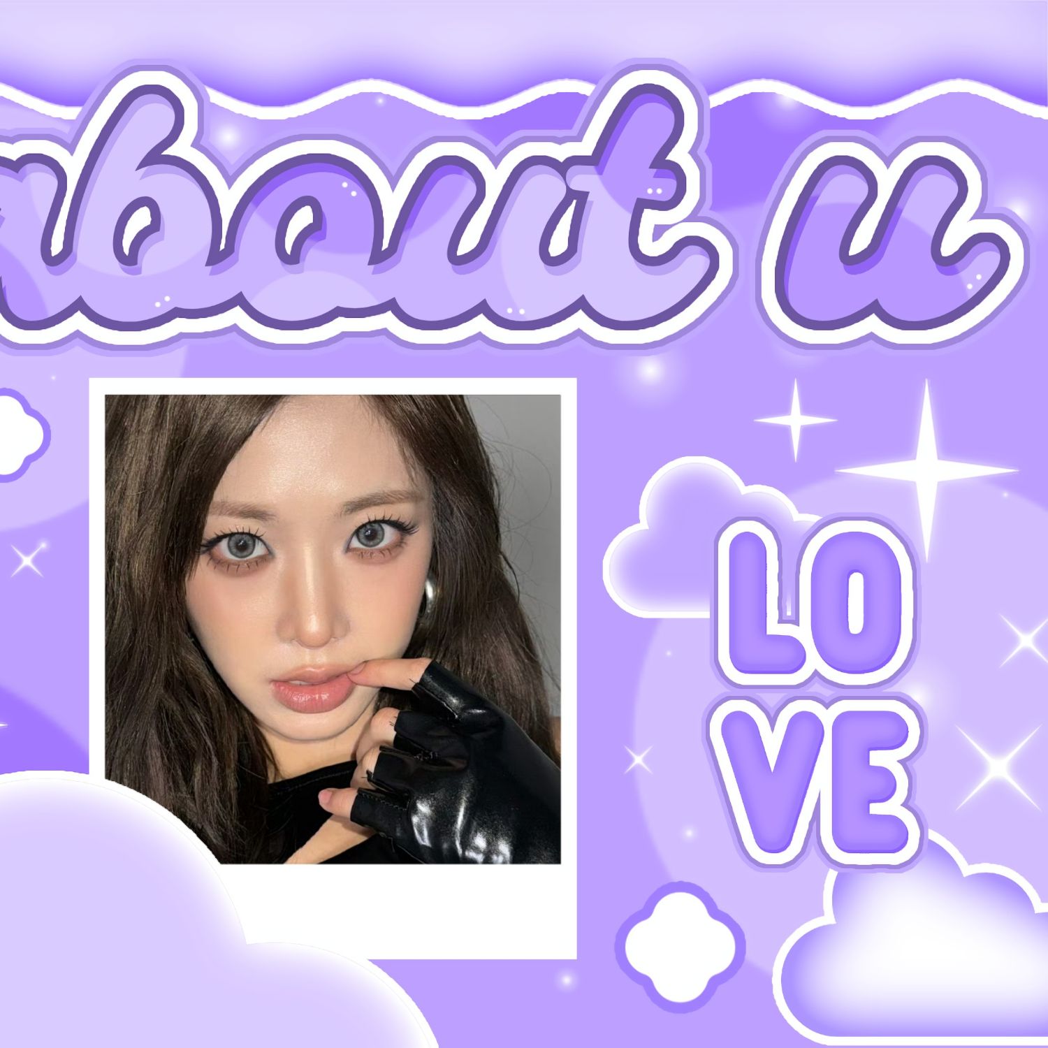 Nien (tripleS)粉丝拍下的瞬间