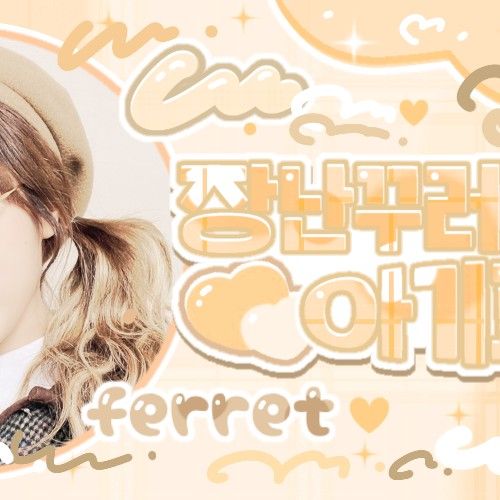 Latest photo of Choi Yena