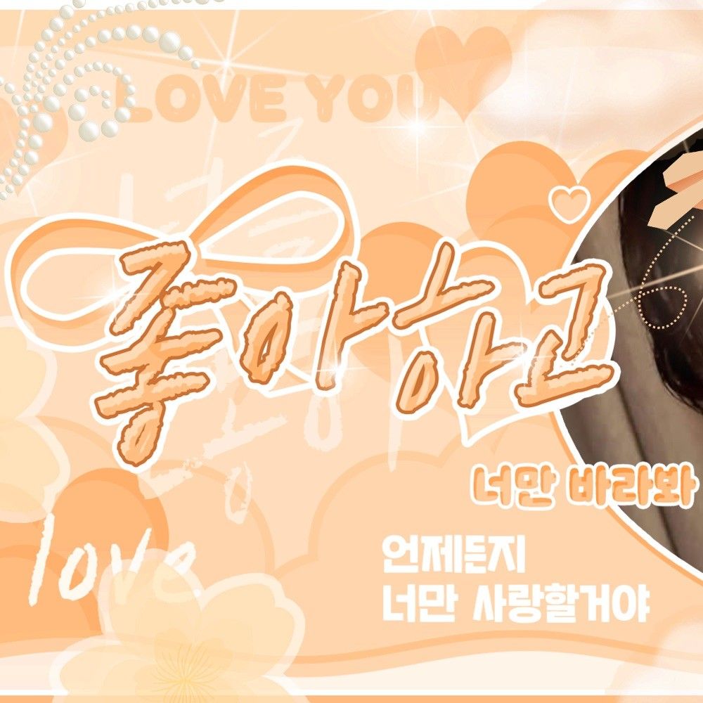 A moment captured by Sungho (BOYNEXTDOOR)'s fan