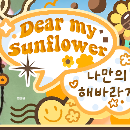 Latest photo of Kim Chaewon (LE SSERAFIM)