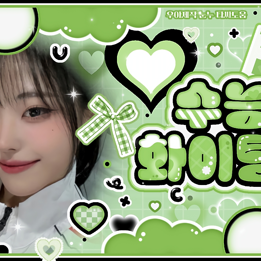 A moment captured by Hina (QWER)'s fan