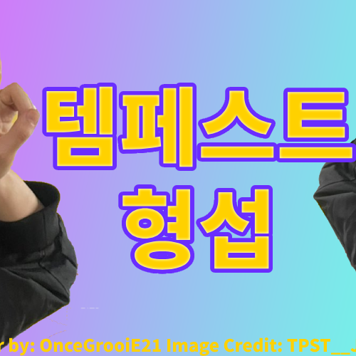 Latest photo of Hyeongseop (TEMPEST)