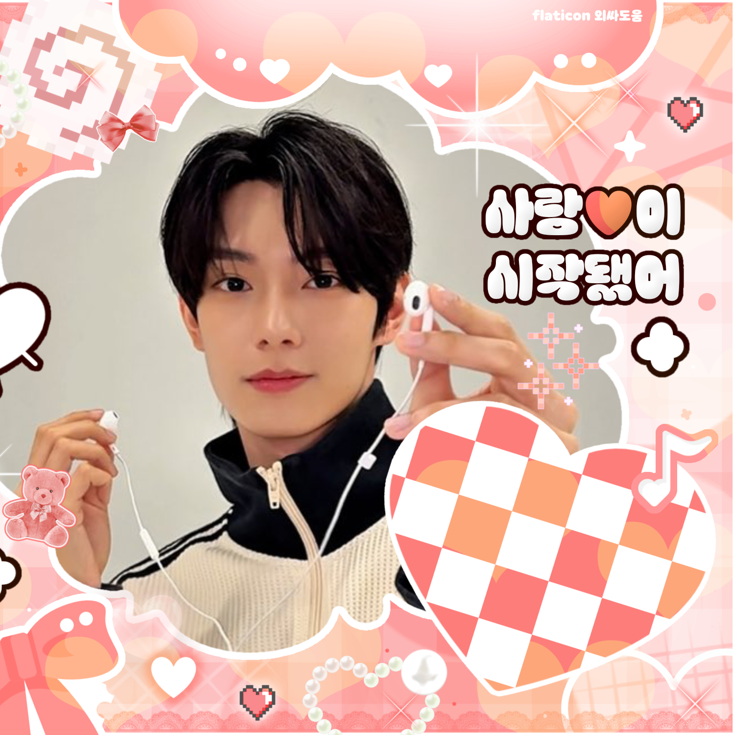 Latest photo of Chuei Liyu