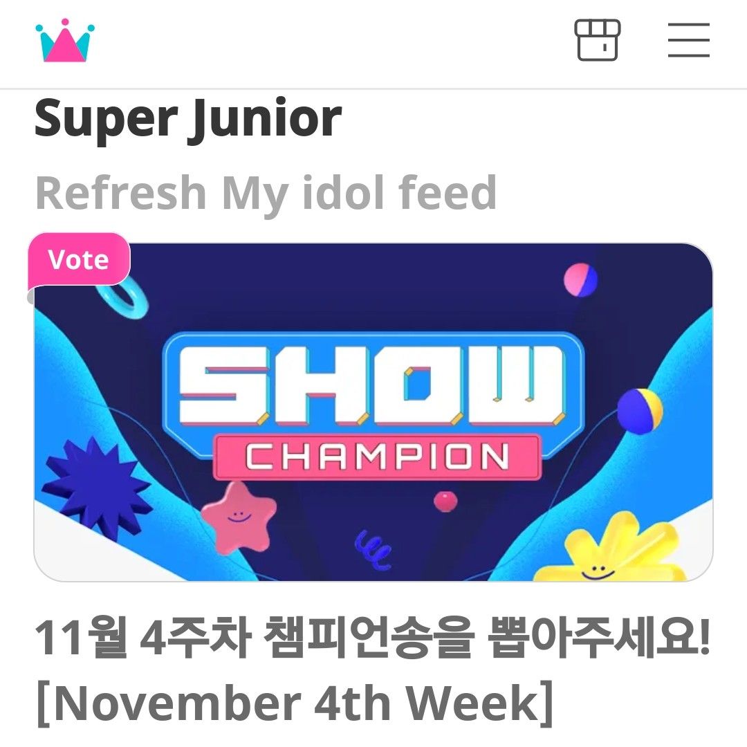 슈퍼주니어 최근 활동샷