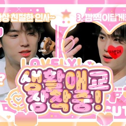 Behind-the-scenes cut of SEVENTEEN