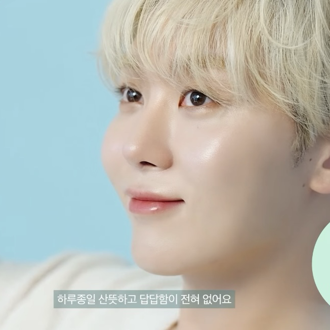 Recent activity shot of Seungkwan (SEVENTEEN)