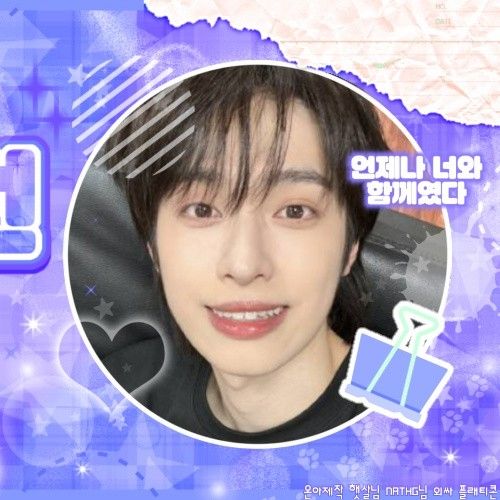 Gaon (Xdinary Heroes)的幕後花絮