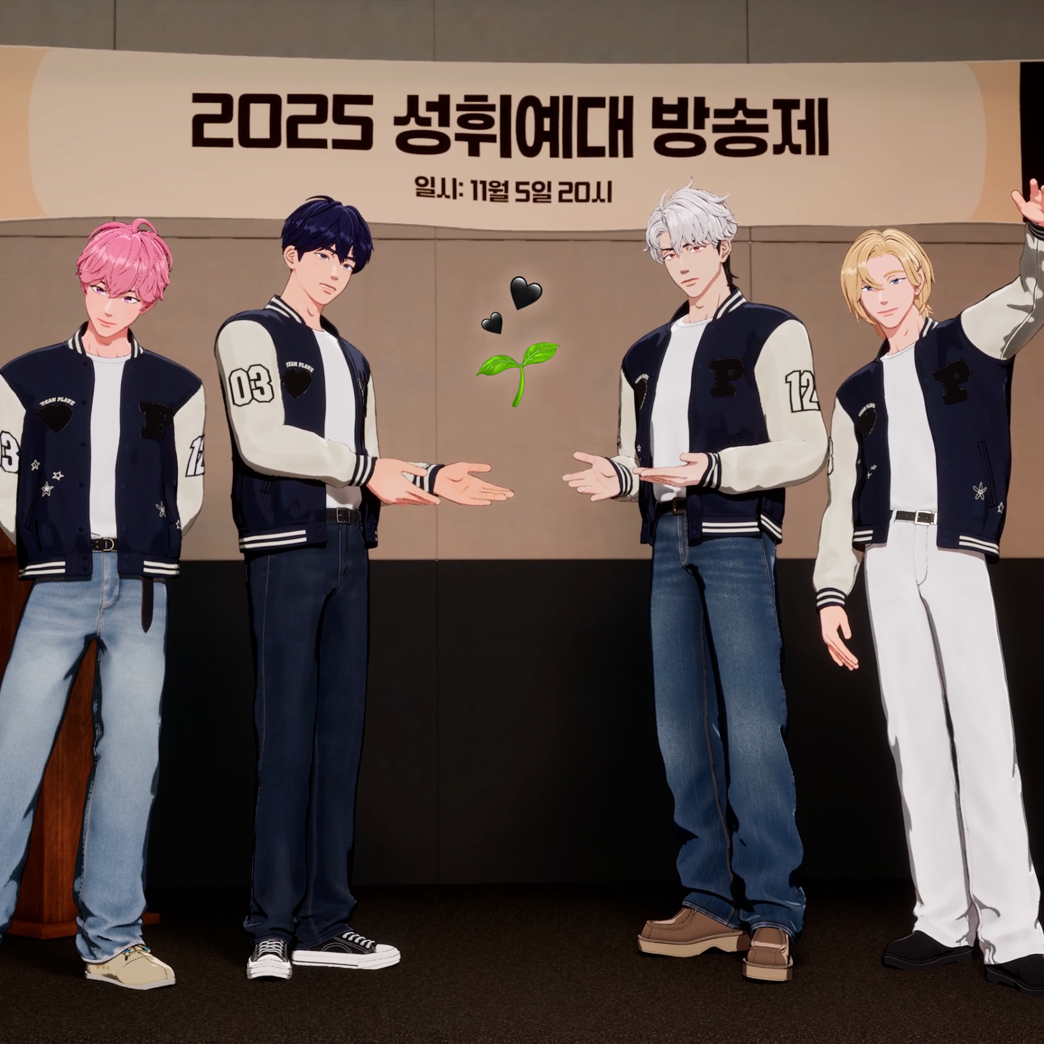 Behind-the-scenes cut of Bamby (PLAVE)