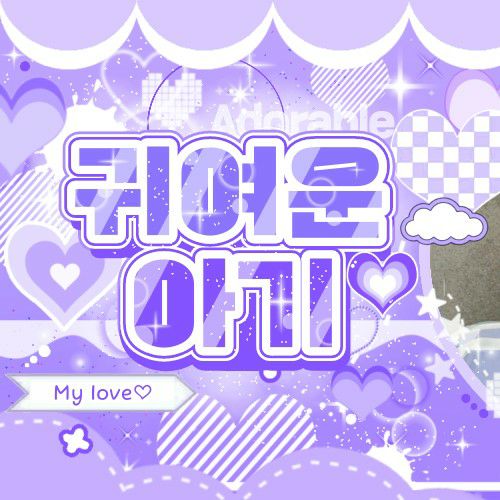 Behind-the-scenes cut of Sullyoon (NMIXX)