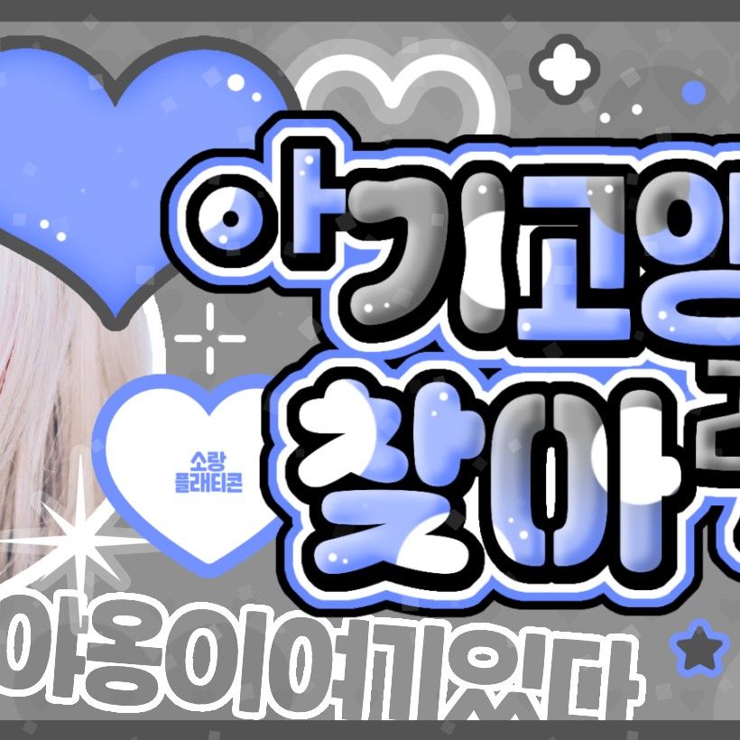 K-POP posts beloved by 리즈 (IVE) fans