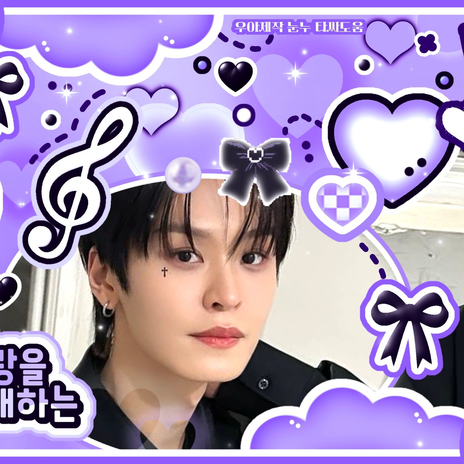 A moment captured by Taerae (TEMPEST)'s fan