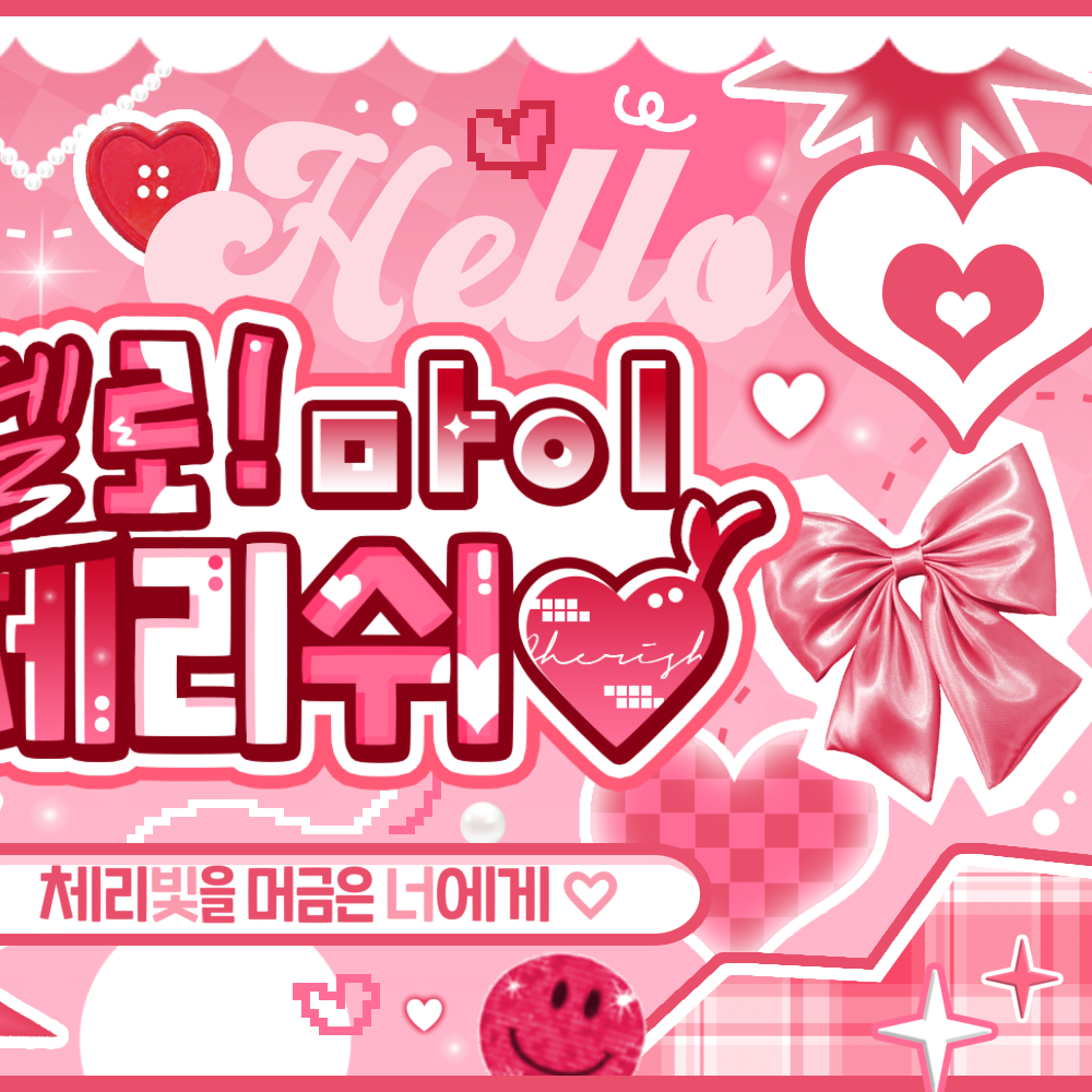 Behind-the-scenes cut of Chaekyung