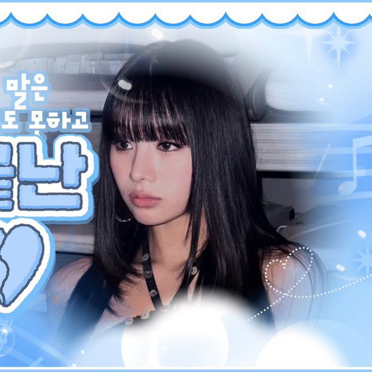 Recent activity shot of Natty (KISS OF LIFE)