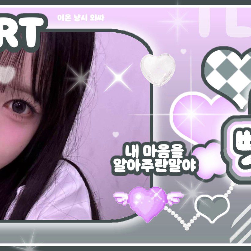 A moment captured by Kim Chaewon (tripleS)'s fan