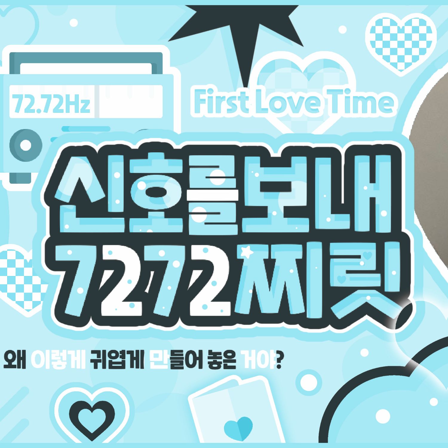 Latest photo of New (THE BOYZ)