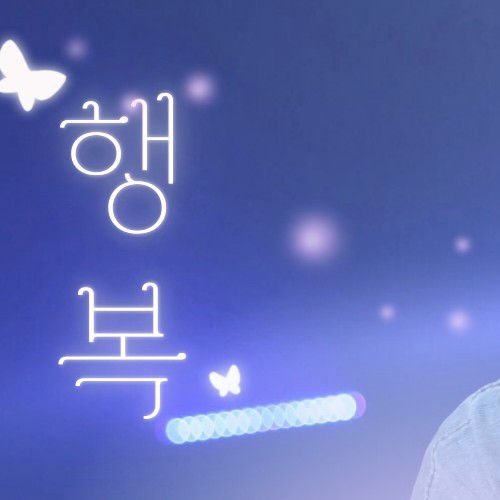 석매튜 (제로베이스원) 최근 활동샷