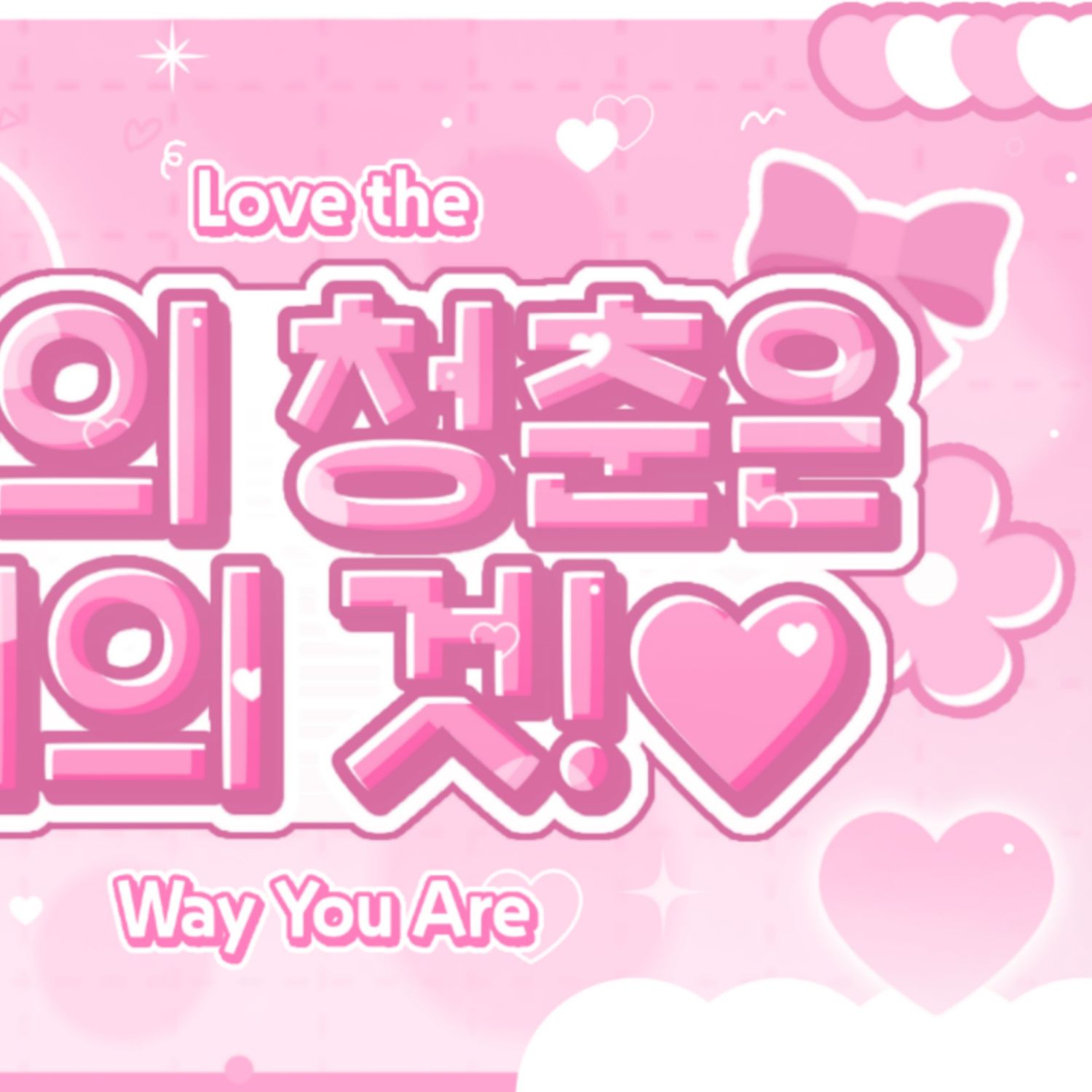장원영 (IVE) 최근 활동샷