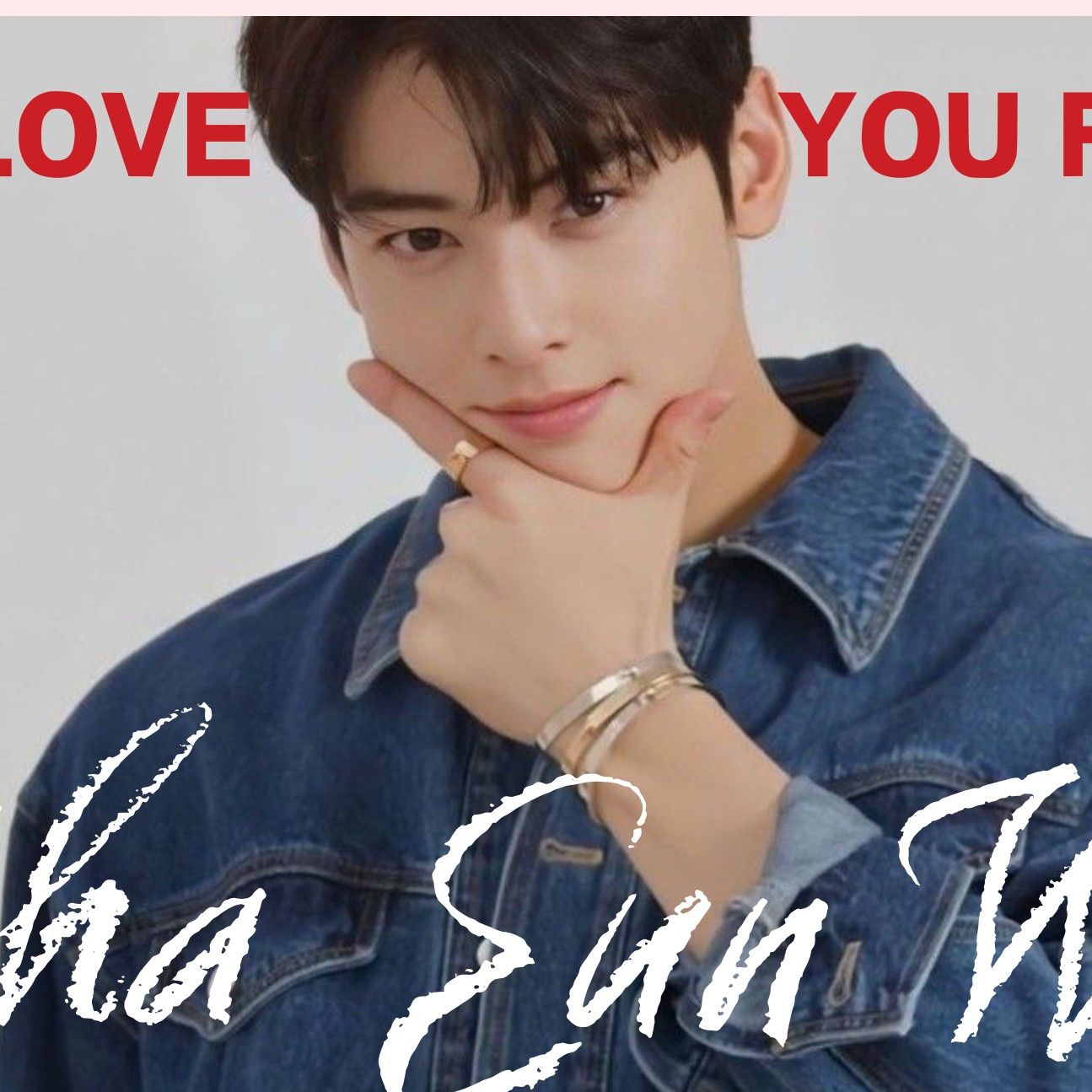 Recent activity shot of Eunwoo (ASTRO)