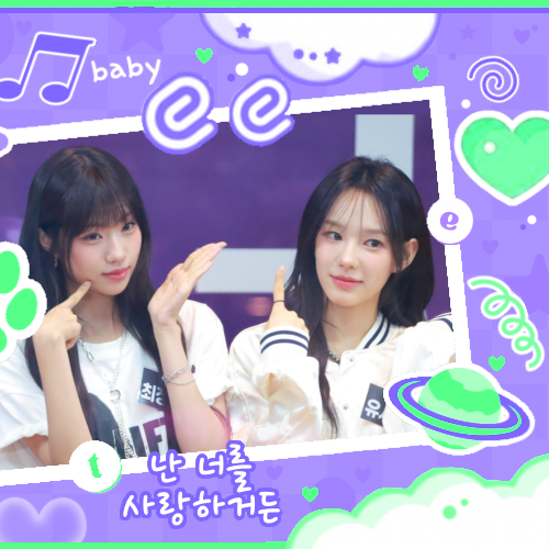 A moment captured by Choi Jungeun (izna)'s fan
