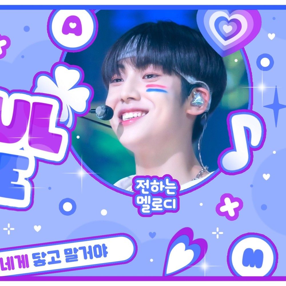 Behind-the-scenes cut of Lee Eunsang (YOUNITE)