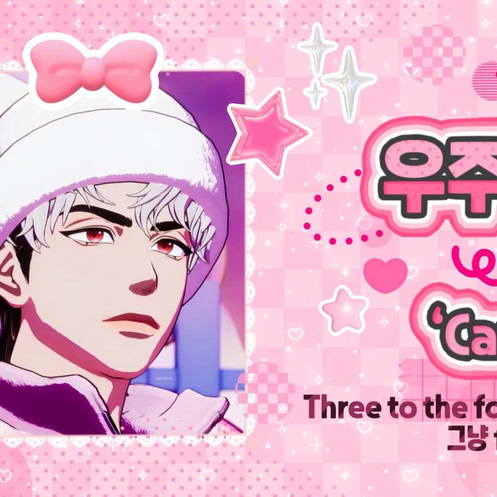 Behind-the-scenes cut of Eunho (PLAVE)