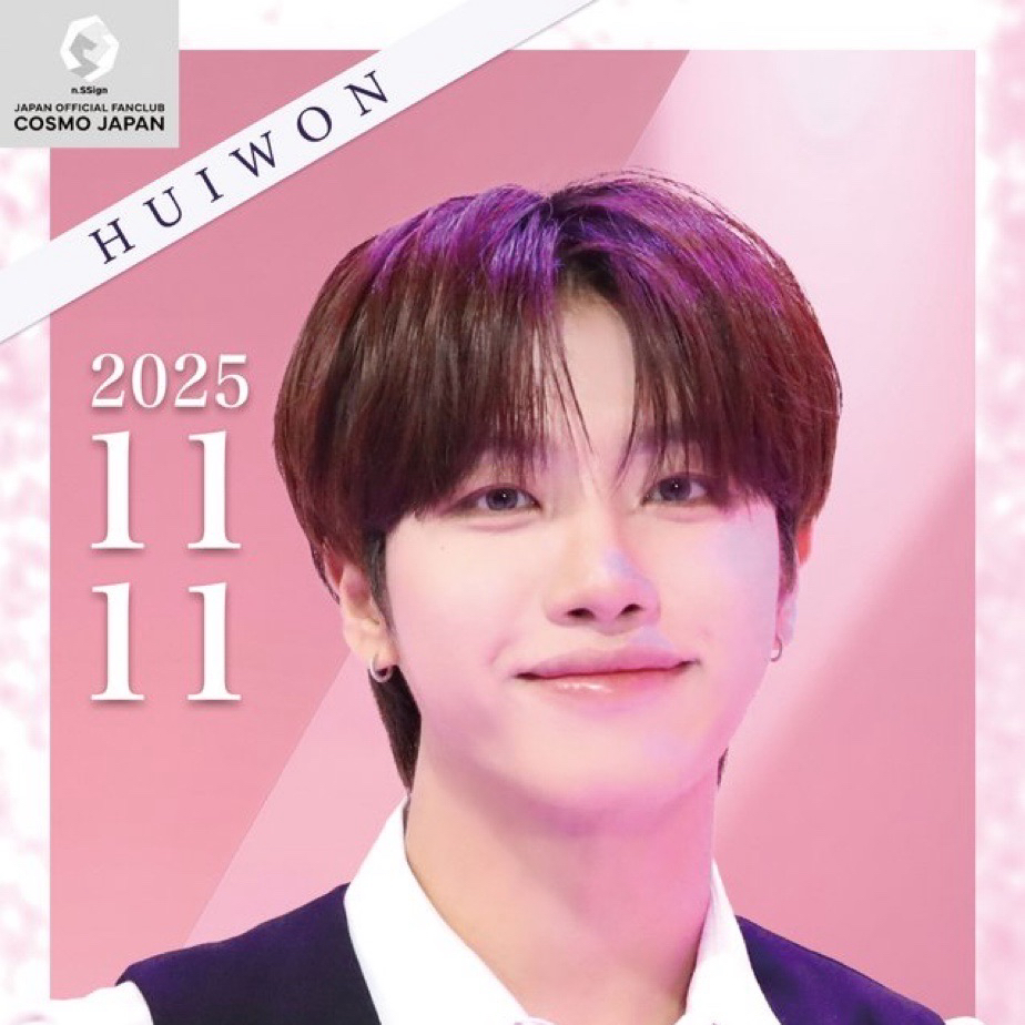 Foto aktivitas terbaru Huiwon (n.SSign)