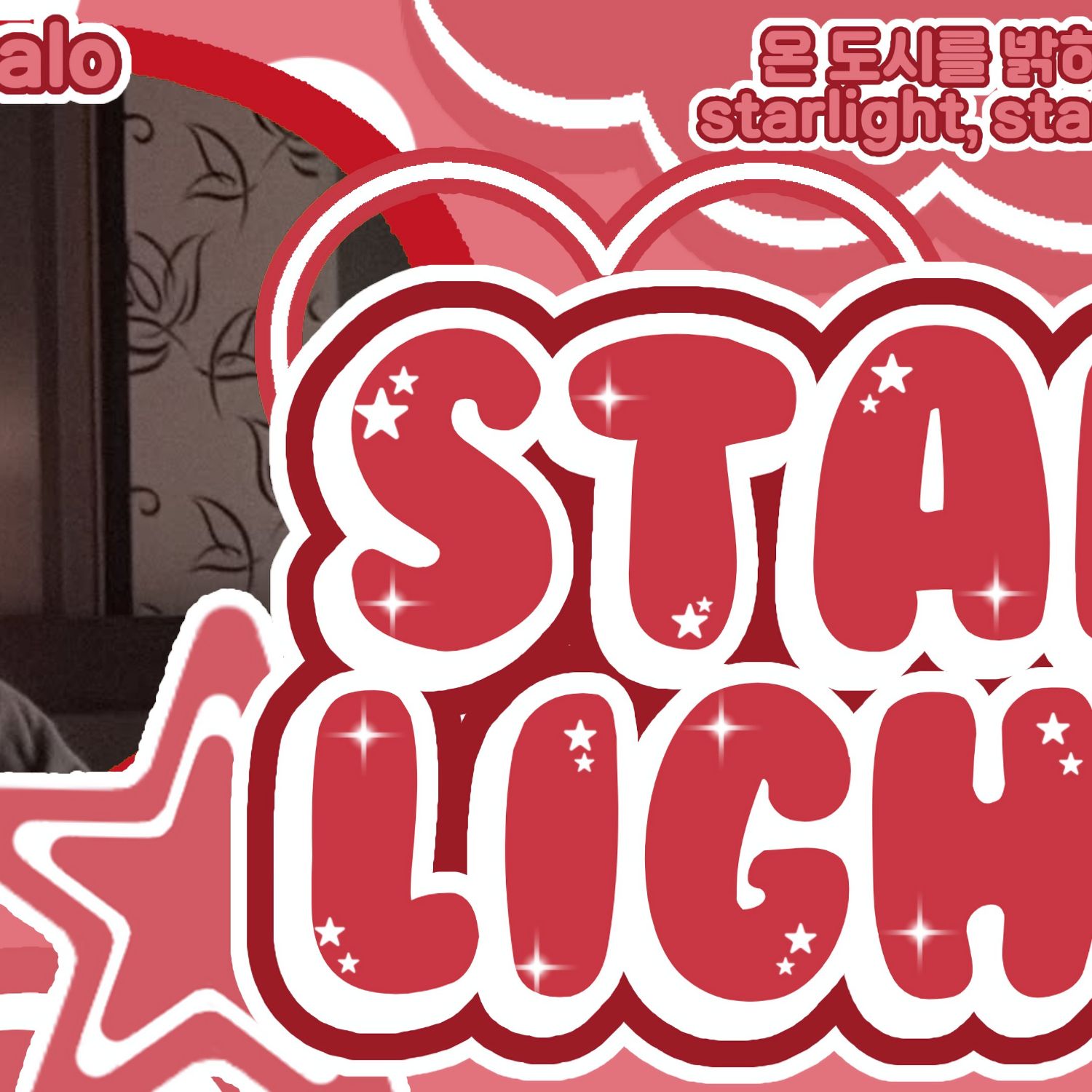 Recent activity shot of Ryujin (ITZY)