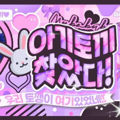 Recent activity shot of Choi Yena