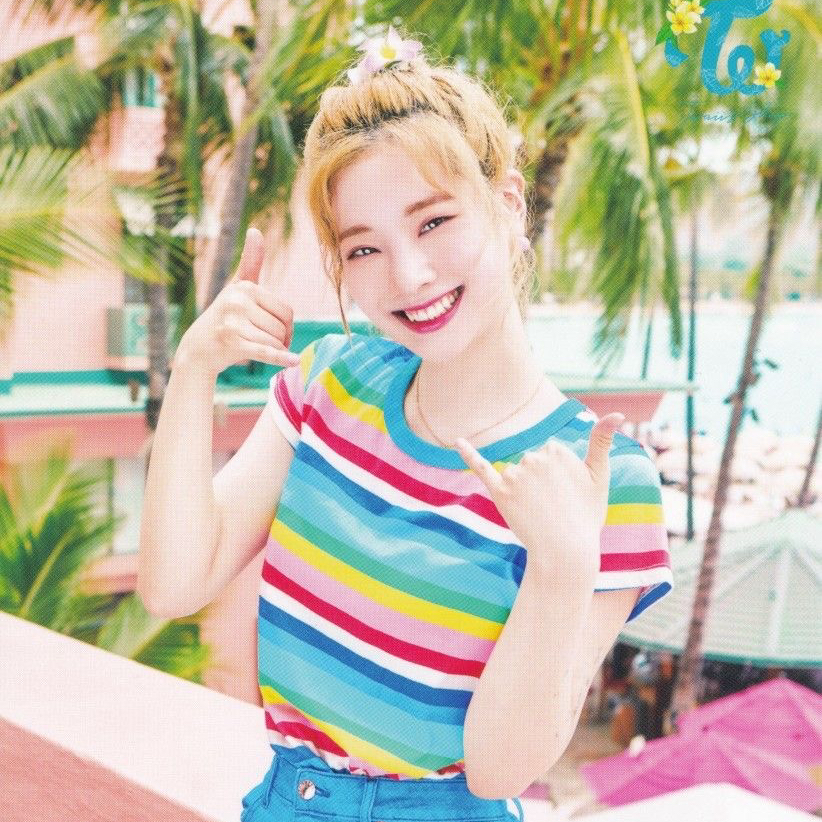 다현 (TWICE) 최근 활동샷